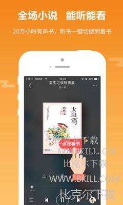 云开体育app官网入口网页版